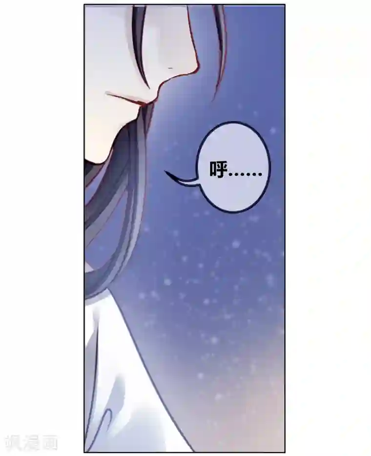 哑舍第82话 象牙骰（下）