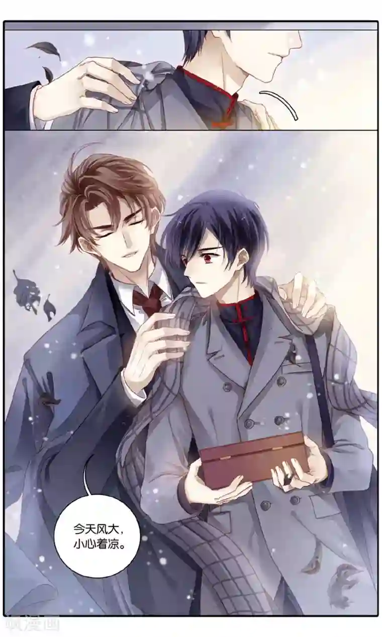 哑舍第92话 免死牌 （下）