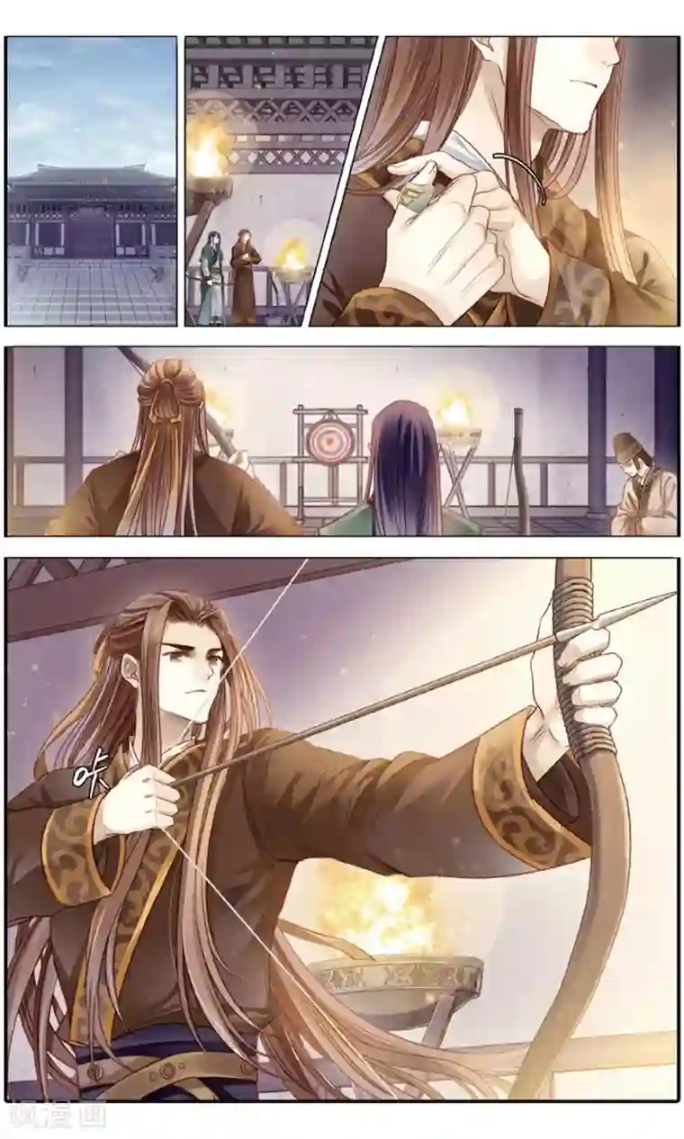 哑舍第95话 青镇圭（下）