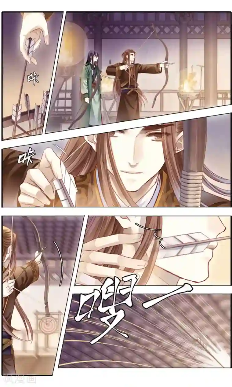 哑舍第95话 青镇圭（下）