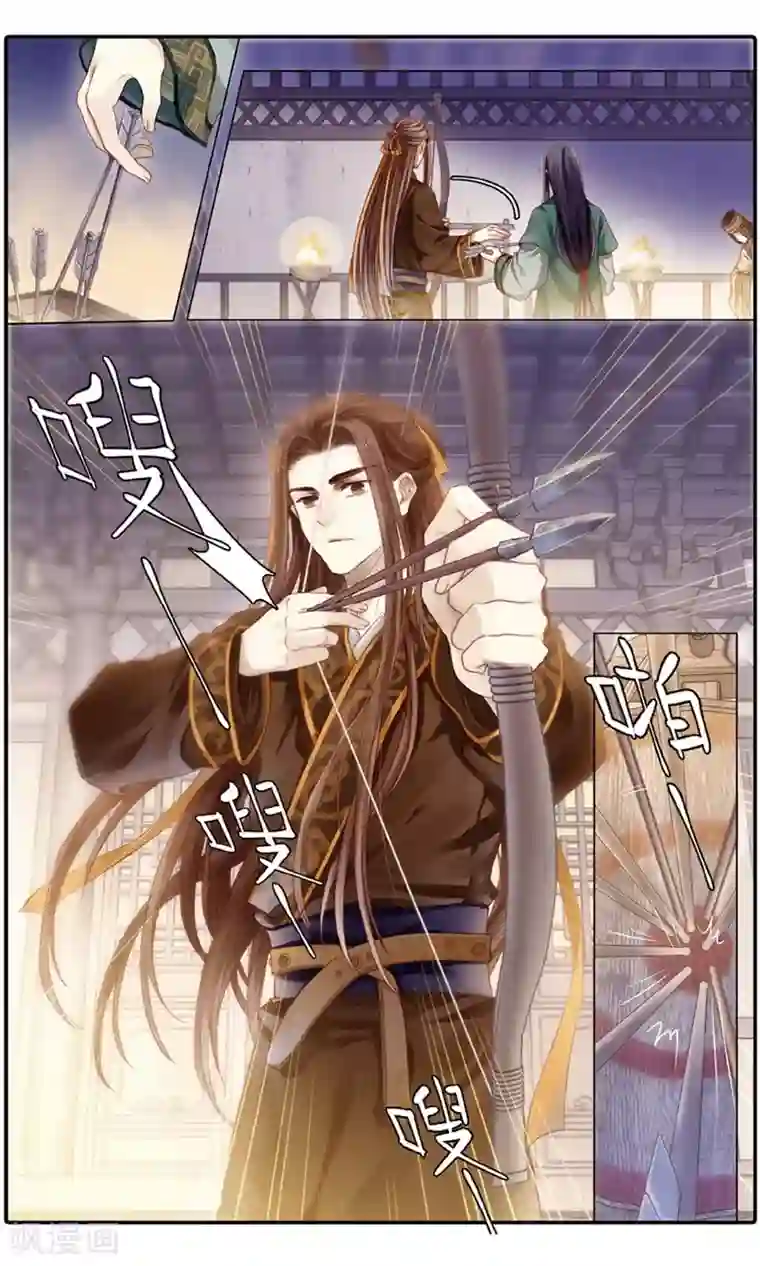 哑舍第95话 青镇圭（下）