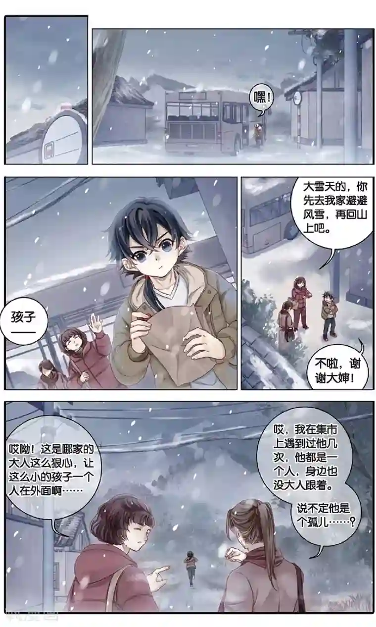 免费番肉动漫3d在线观看