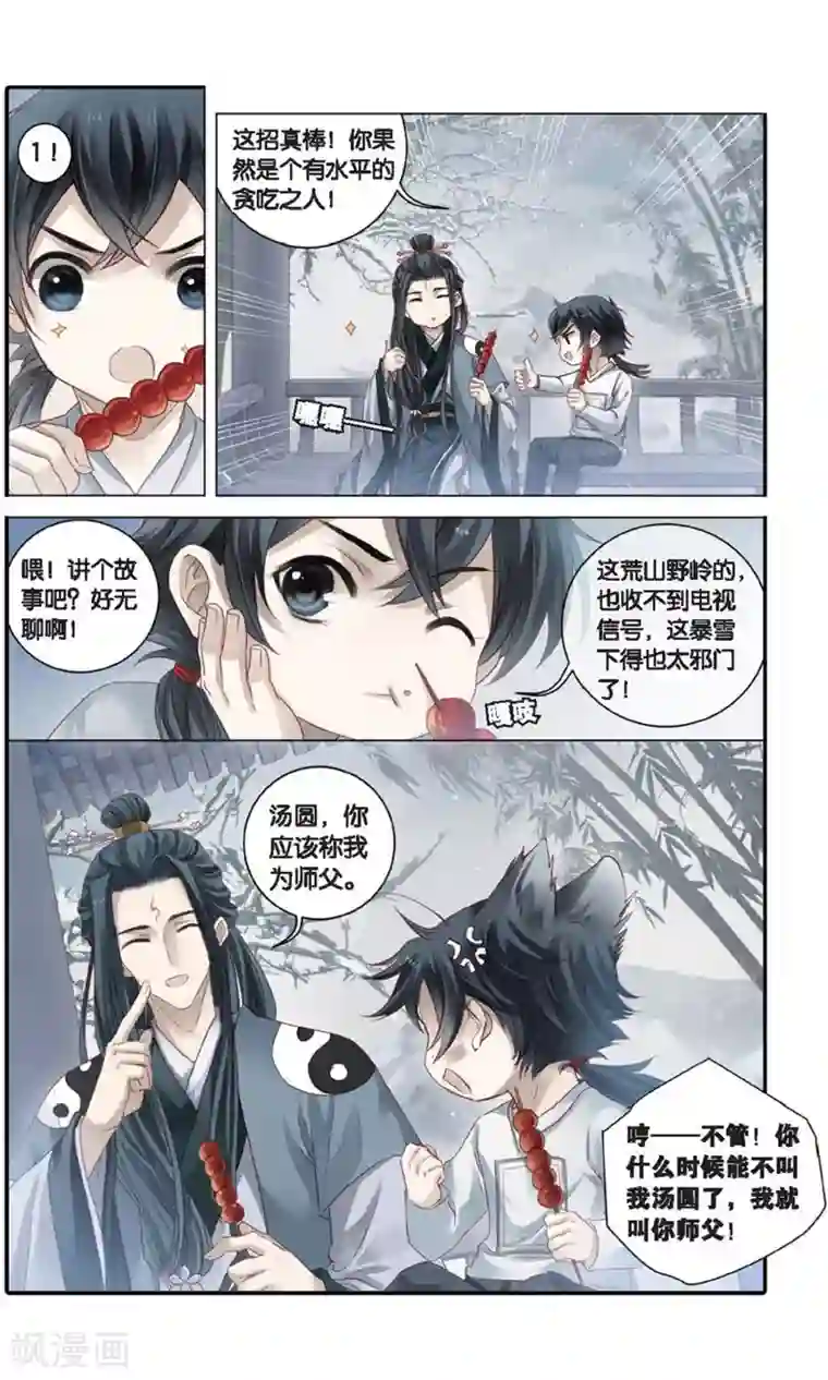 免费番肉动漫3d在线观看