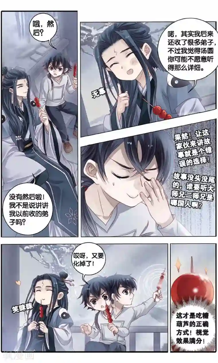 免费番肉动漫3d在线观看