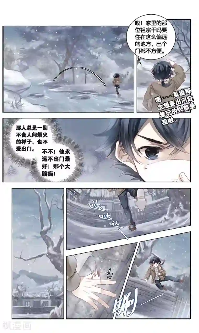 免费番肉动漫3d在线观看