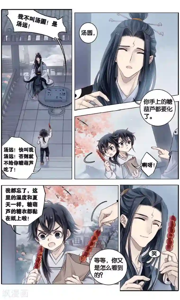 免费番肉动漫3d在线观看