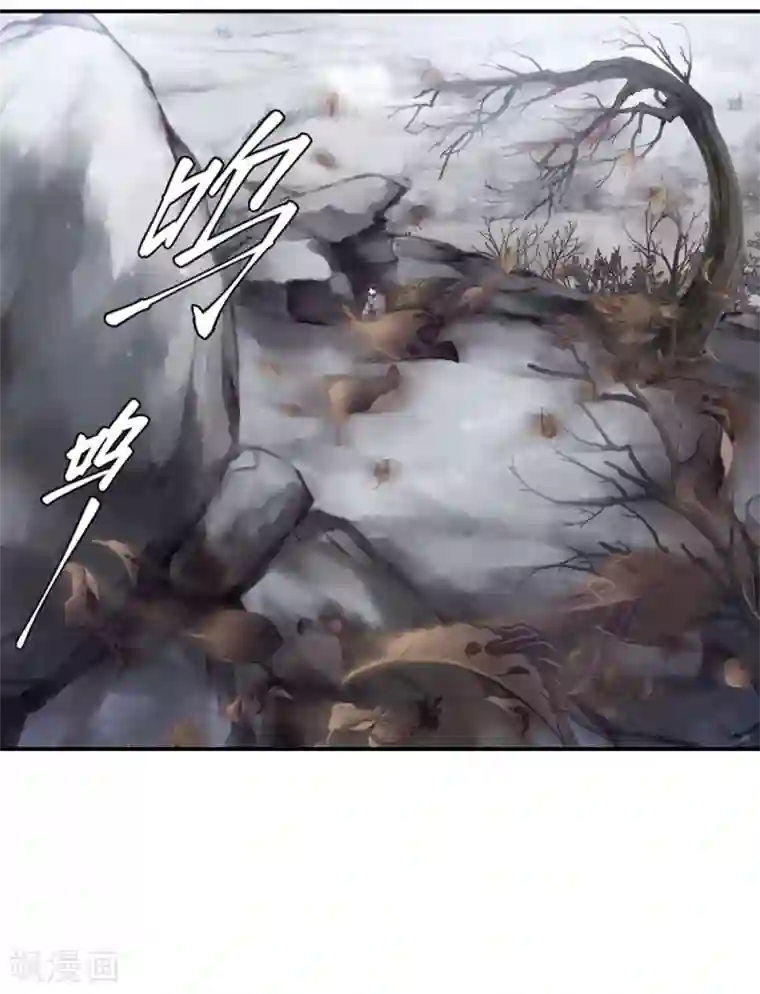 哑舍第97话 乌金鼎（二）