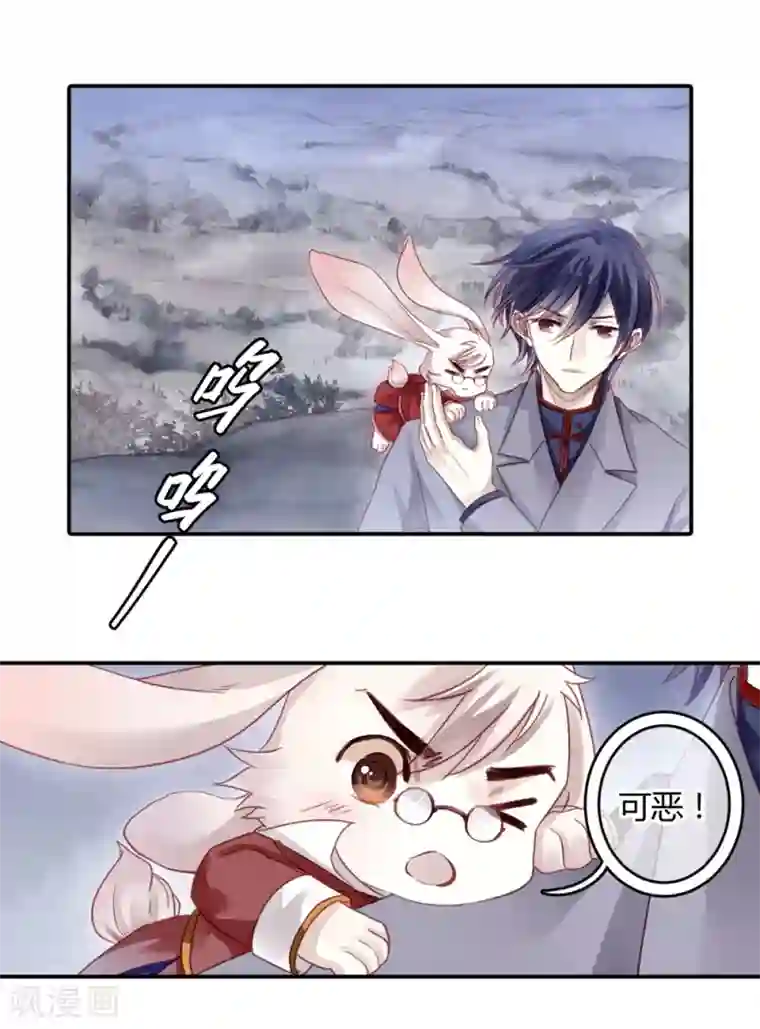 哑舍第97话 乌金鼎（二）