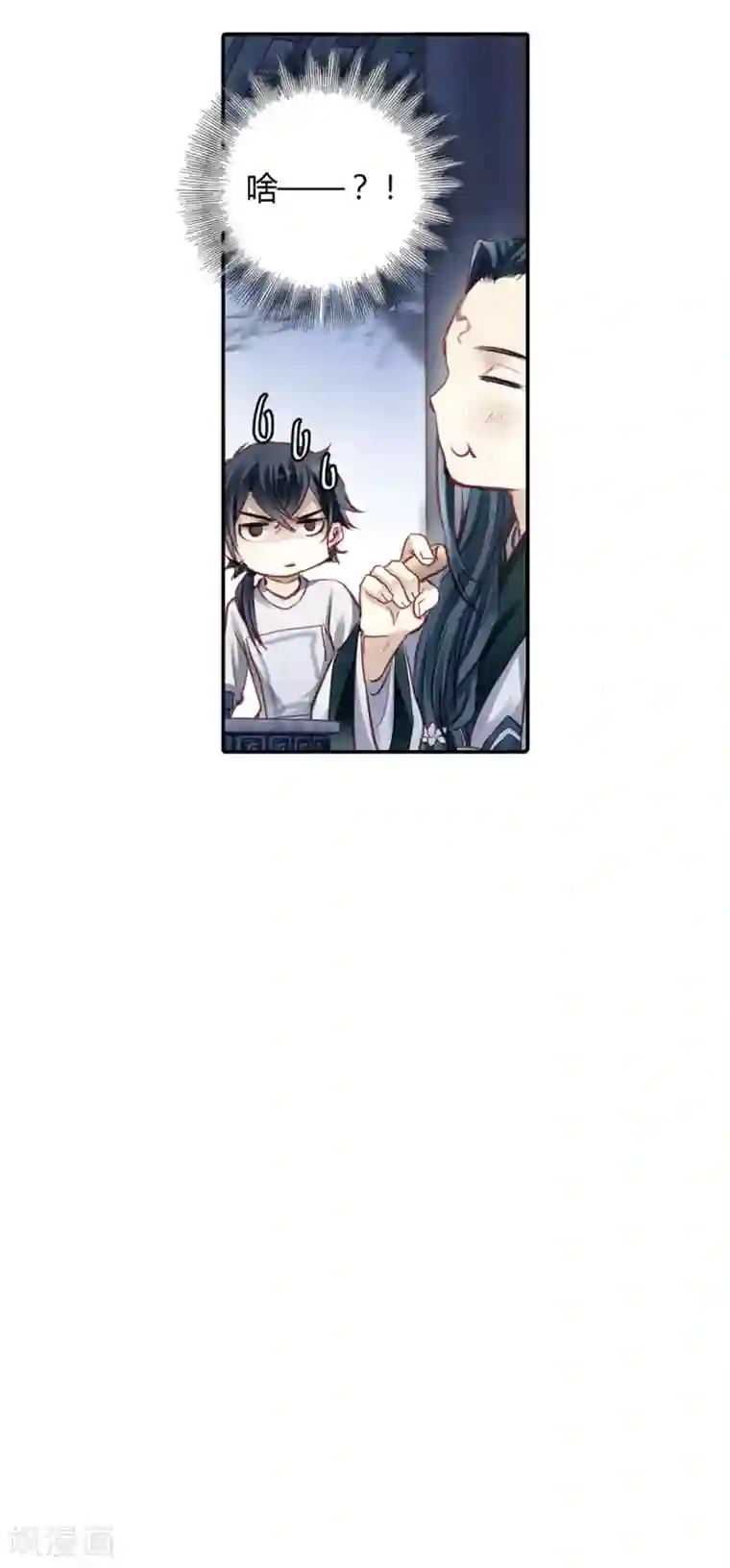 哑舍第97话 乌金鼎（二）