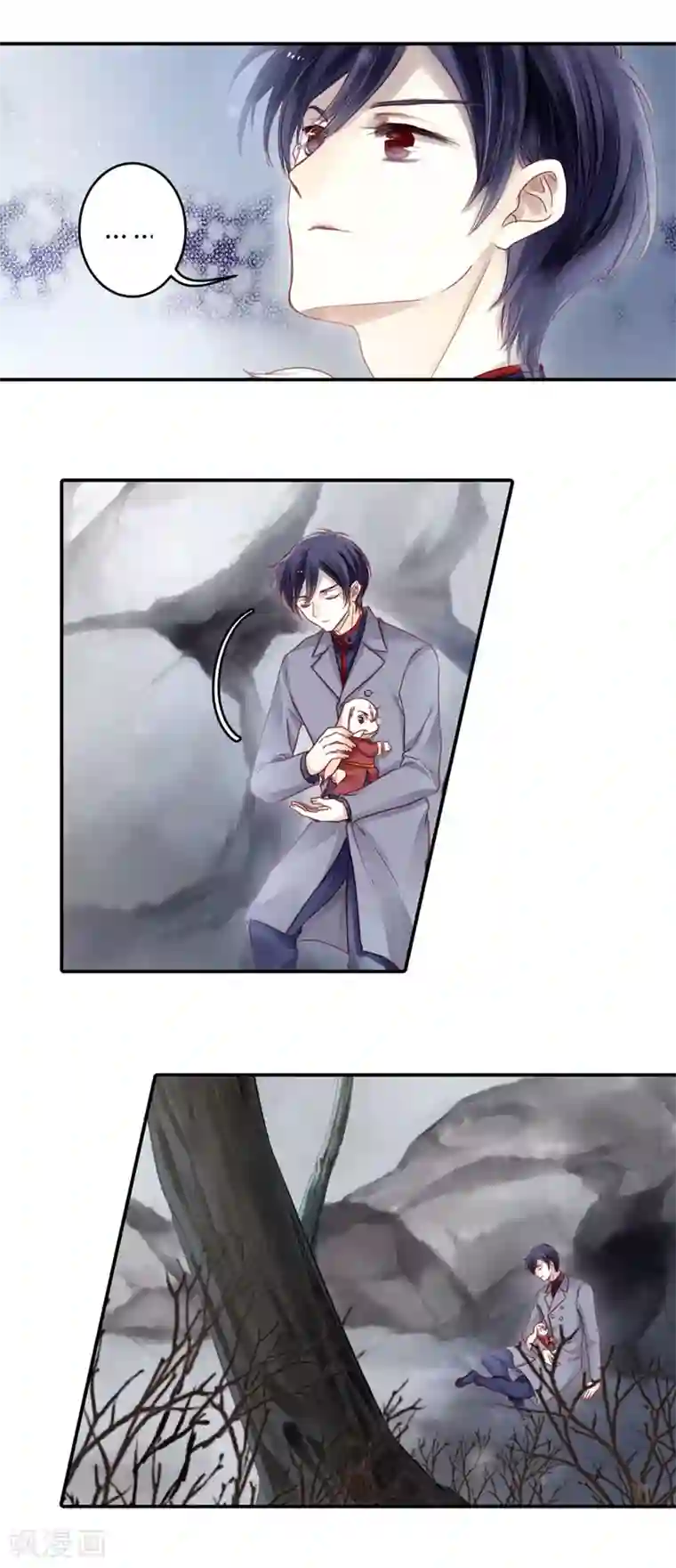 哑舍第97话 乌金鼎（二）