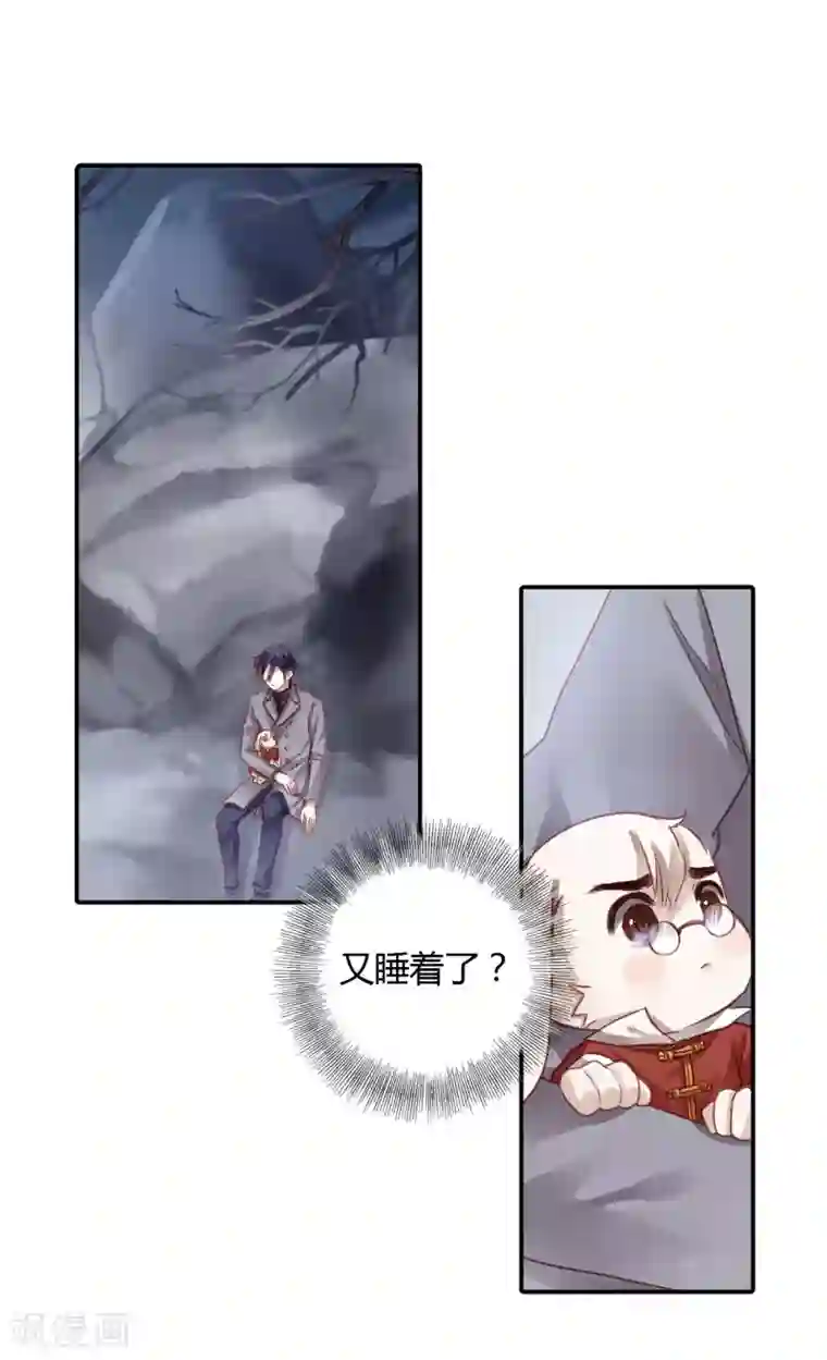 哑舍第98话 乌金鼎（三）