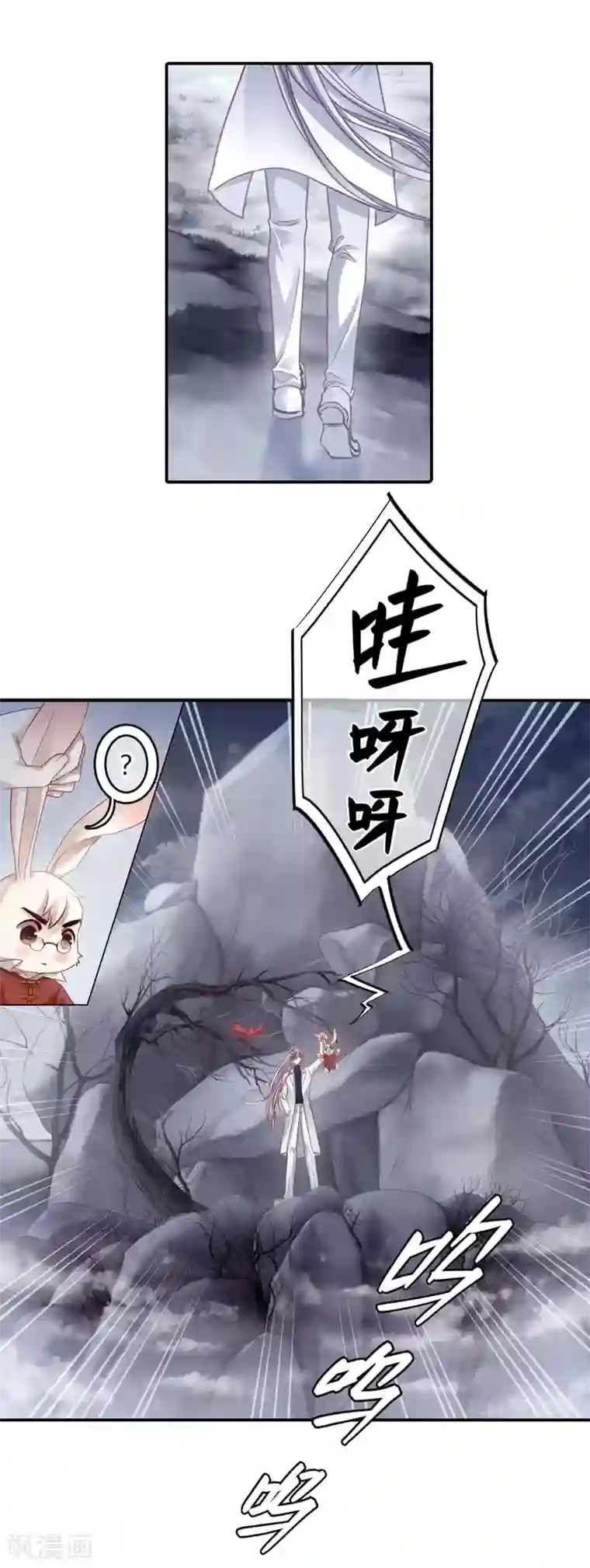 哑舍第98话 乌金鼎（三）