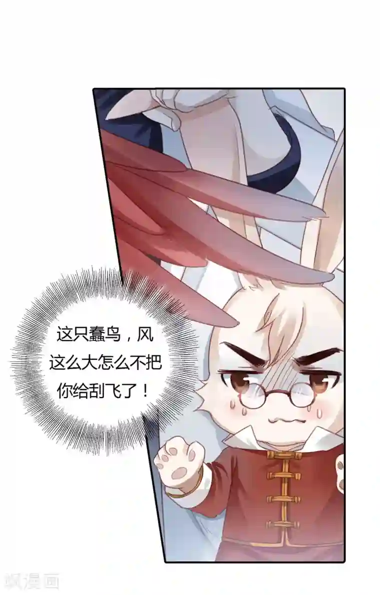 哑舍第98话 乌金鼎（三）