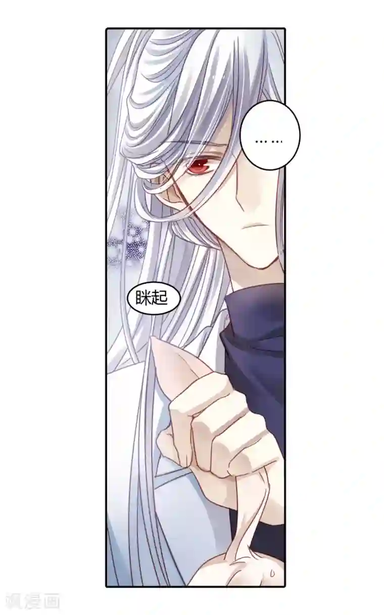 哑舍第98话 乌金鼎（三）