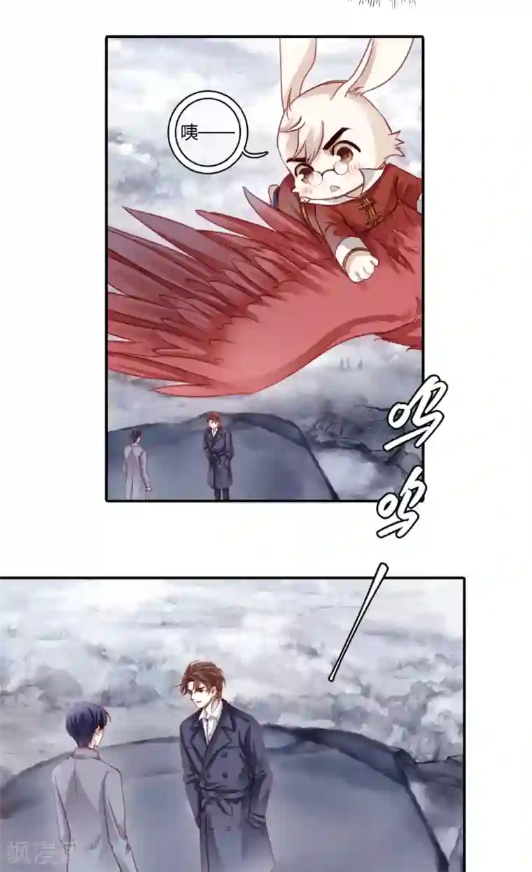 哑舍第98话 乌金鼎（三）