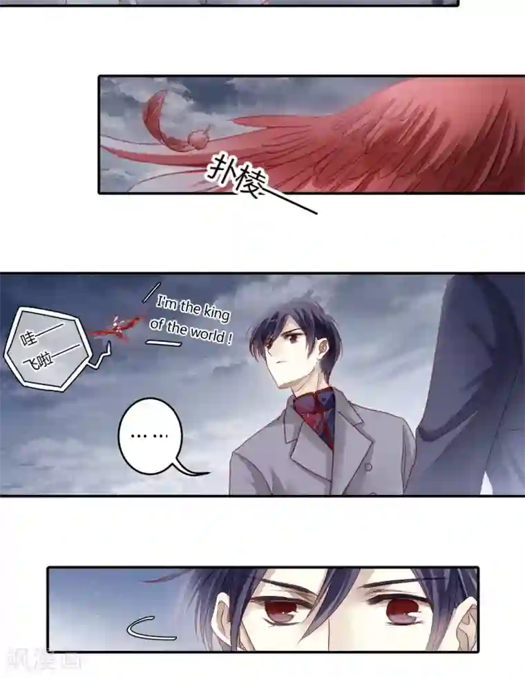 哑舍第98话 乌金鼎（三）