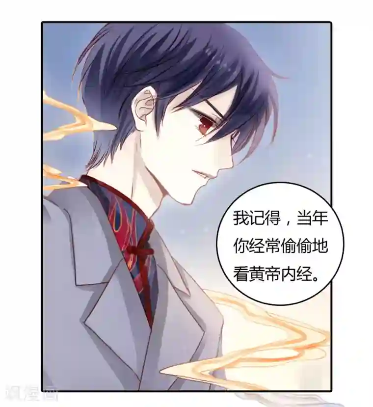 哑舍第98话 乌金鼎（三）