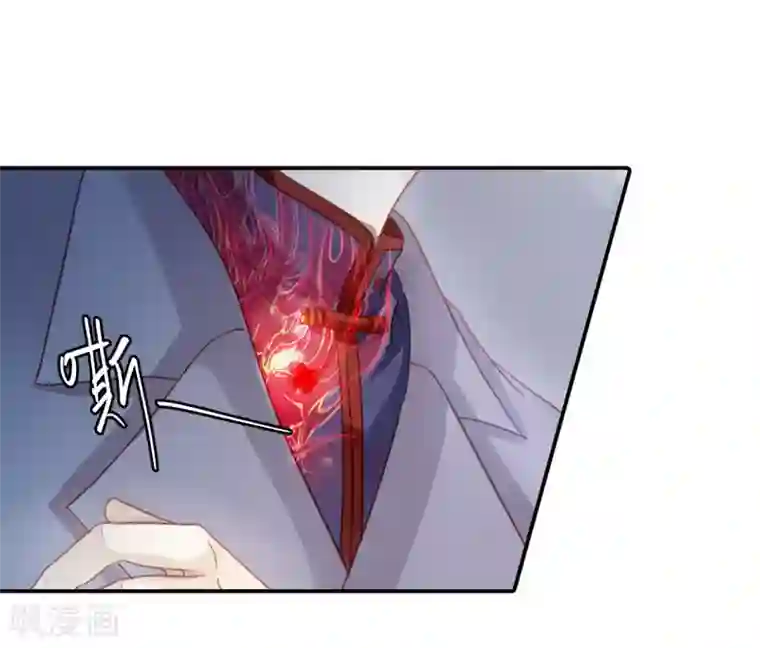 哑舍第98话 乌金鼎（三）