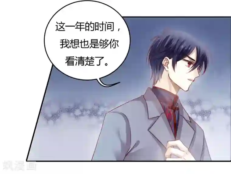 哑舍第98话 乌金鼎（三）