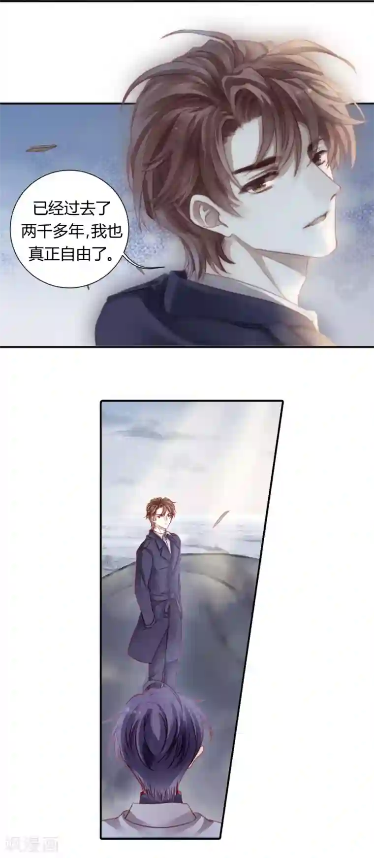 哑舍第98话 乌金鼎（三）