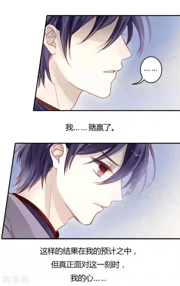 哑舍第98话 乌金鼎（三）