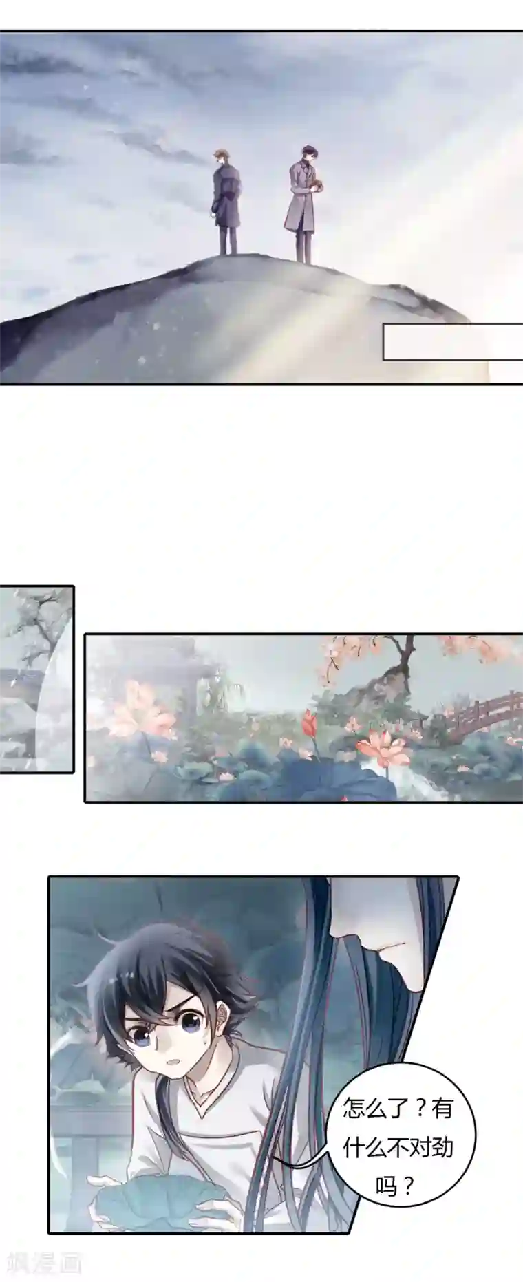 哑舍第98话 乌金鼎（三）