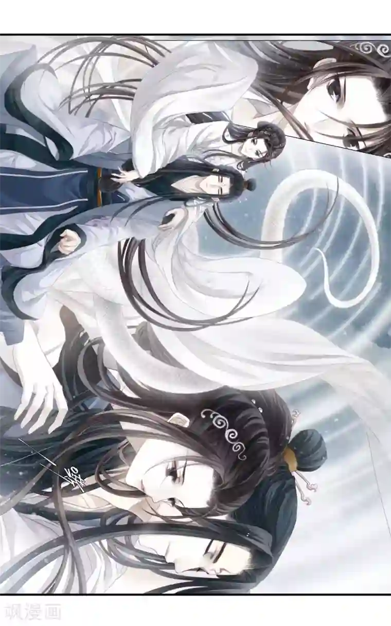 哑舍第98话 乌金鼎（三）