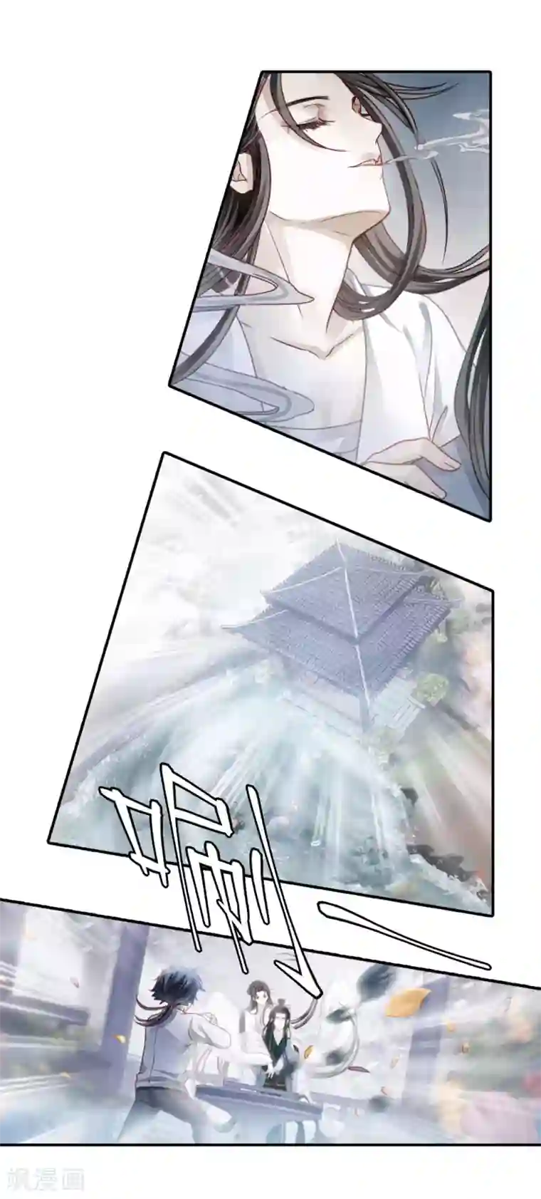 哑舍第98话 乌金鼎（三）