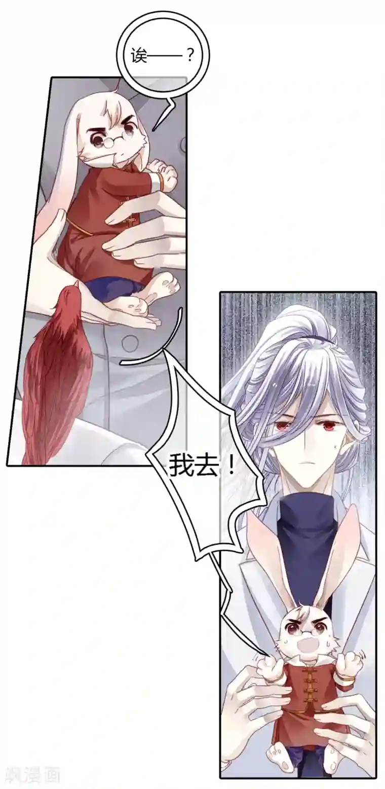 哑舍第98话 乌金鼎（三）