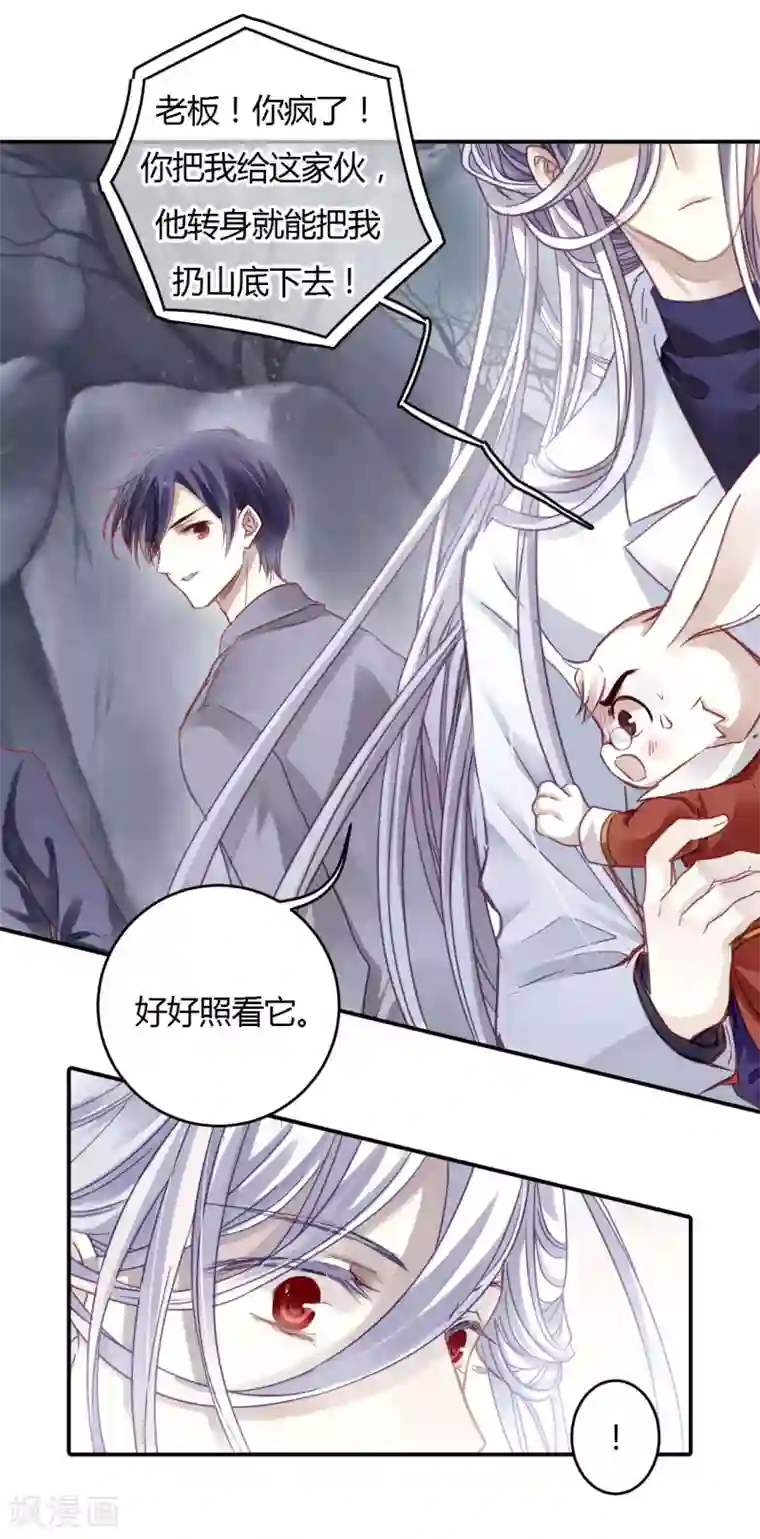 哑舍第98话 乌金鼎（三）