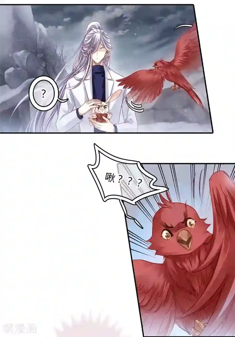 哑舍第98话 乌金鼎（三）