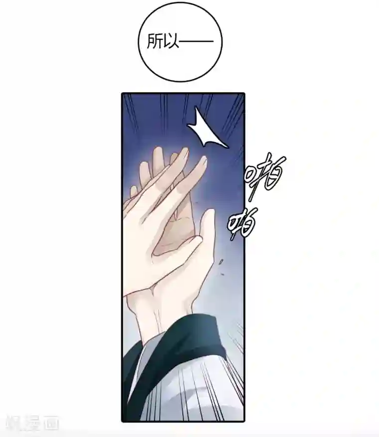 哑舍第99话 乌金鼎（四）