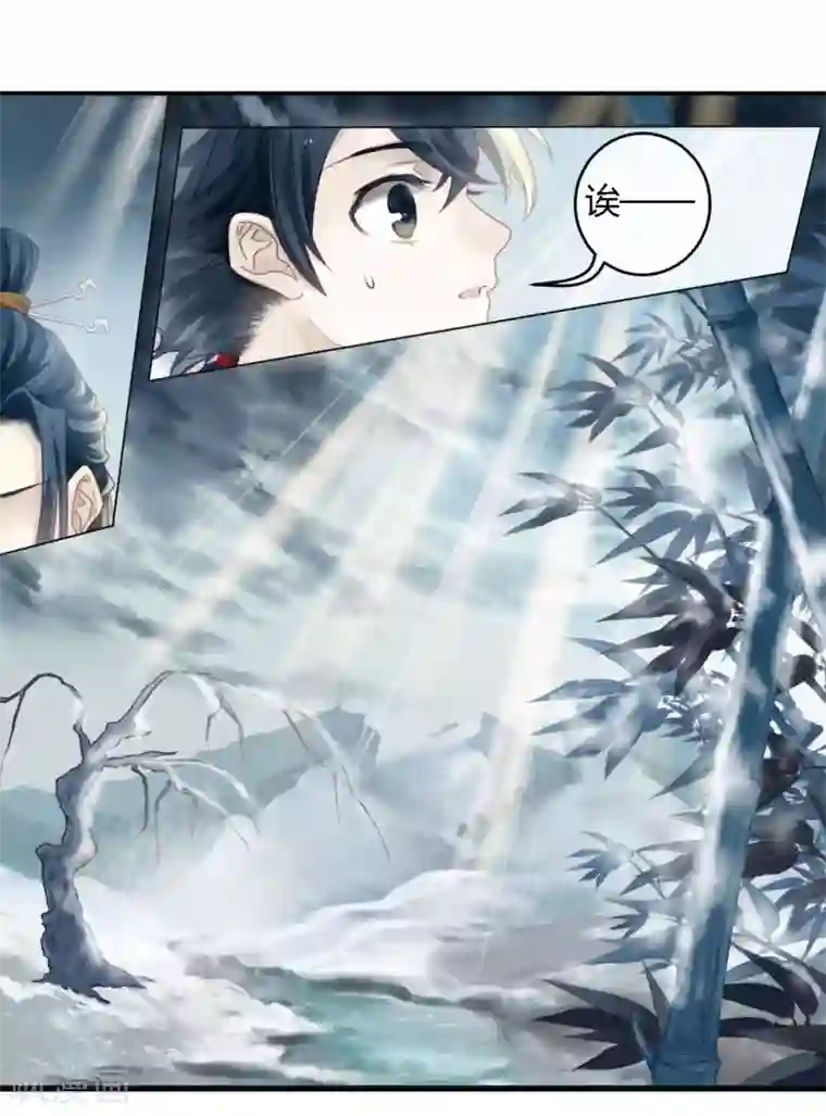 哑舍第99话 乌金鼎（四）