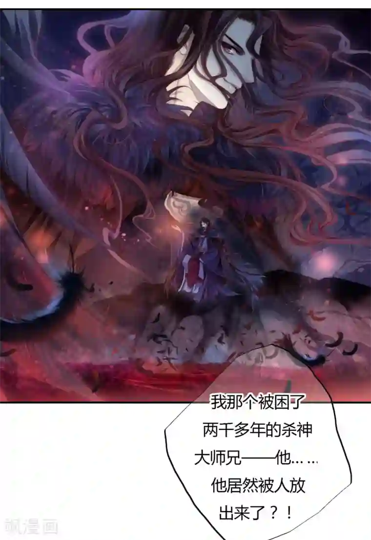 哑舍第99话 乌金鼎（四）