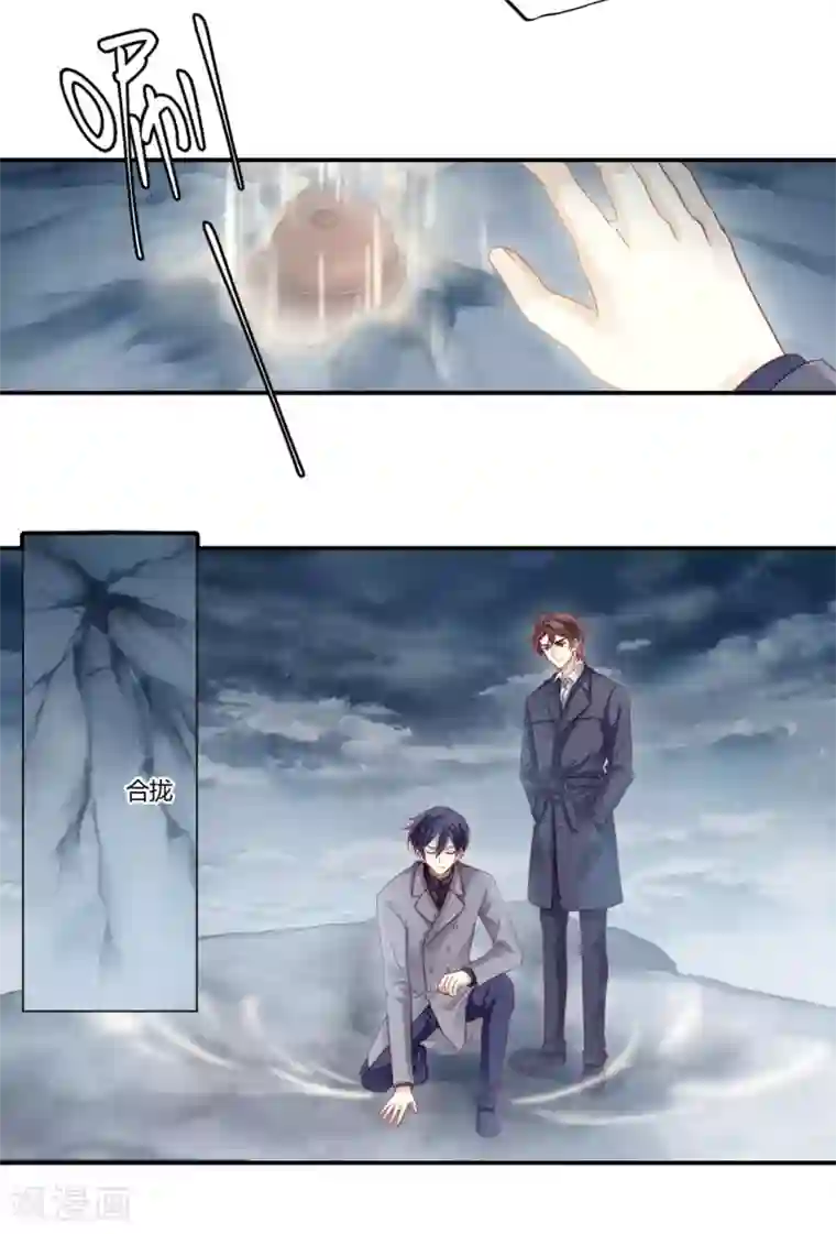 哑舍第99话 乌金鼎（四）