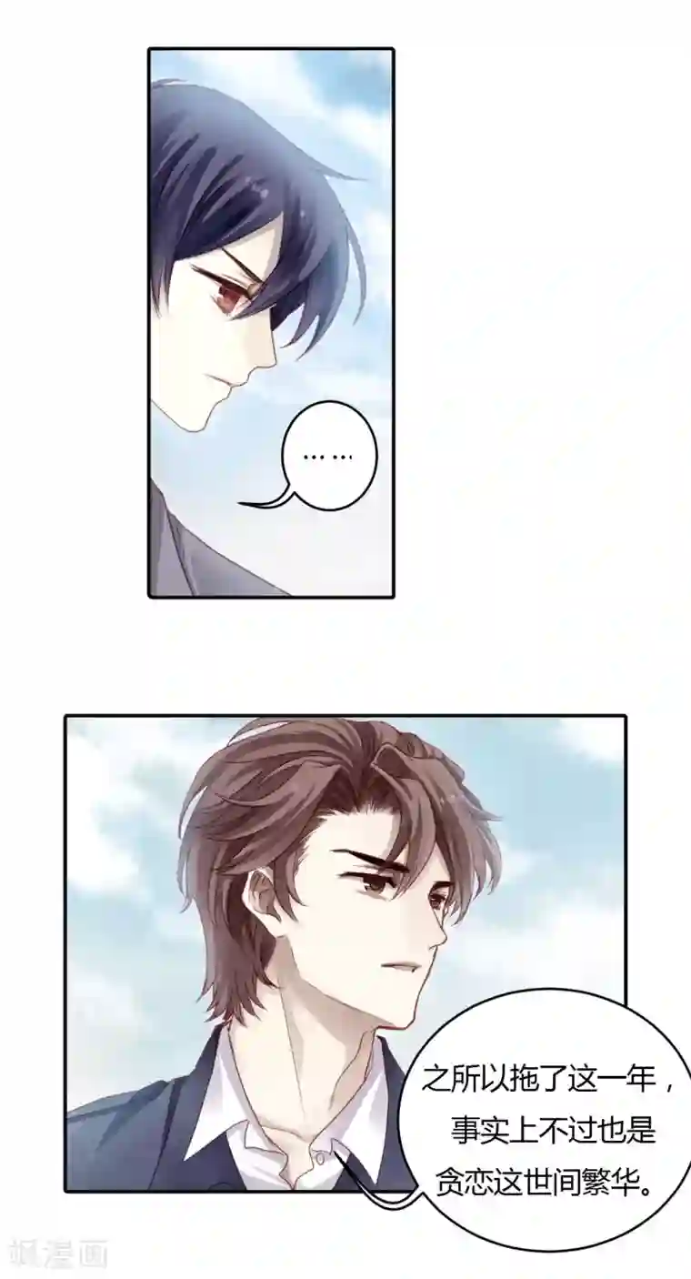 哑舍第99话 乌金鼎（四）