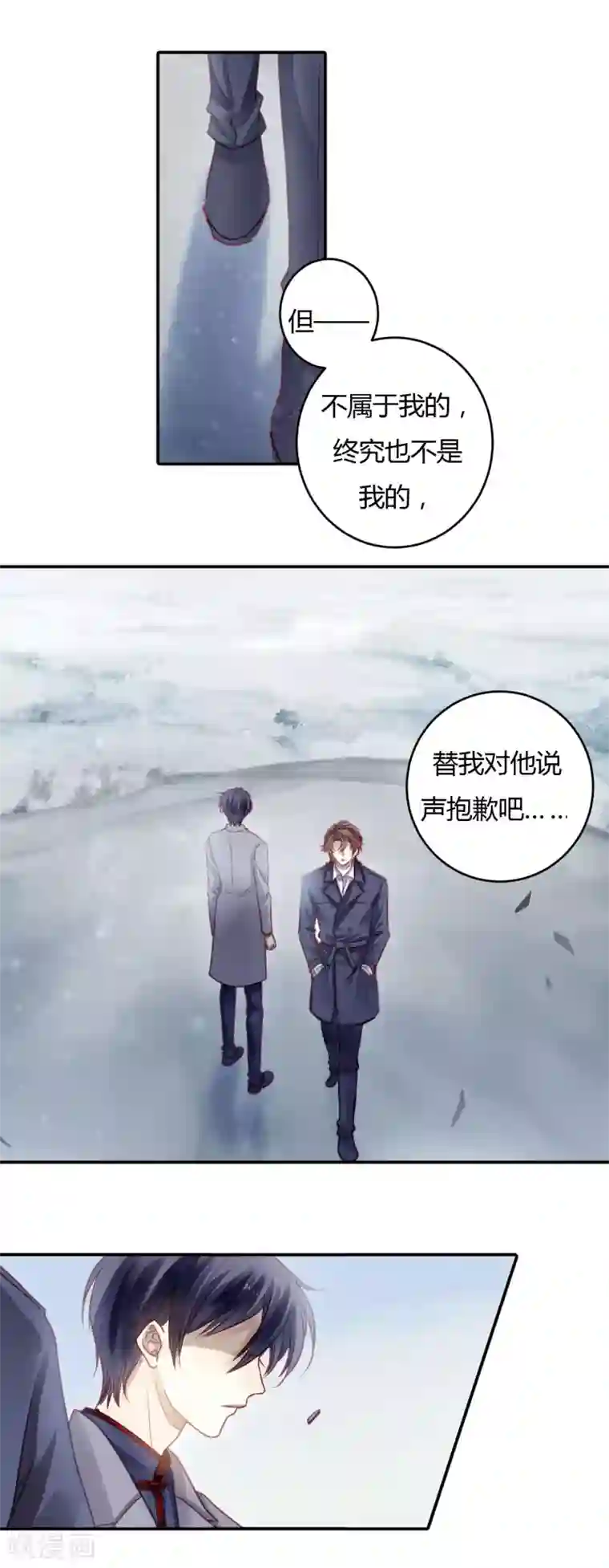 哑舍第99话 乌金鼎（四）