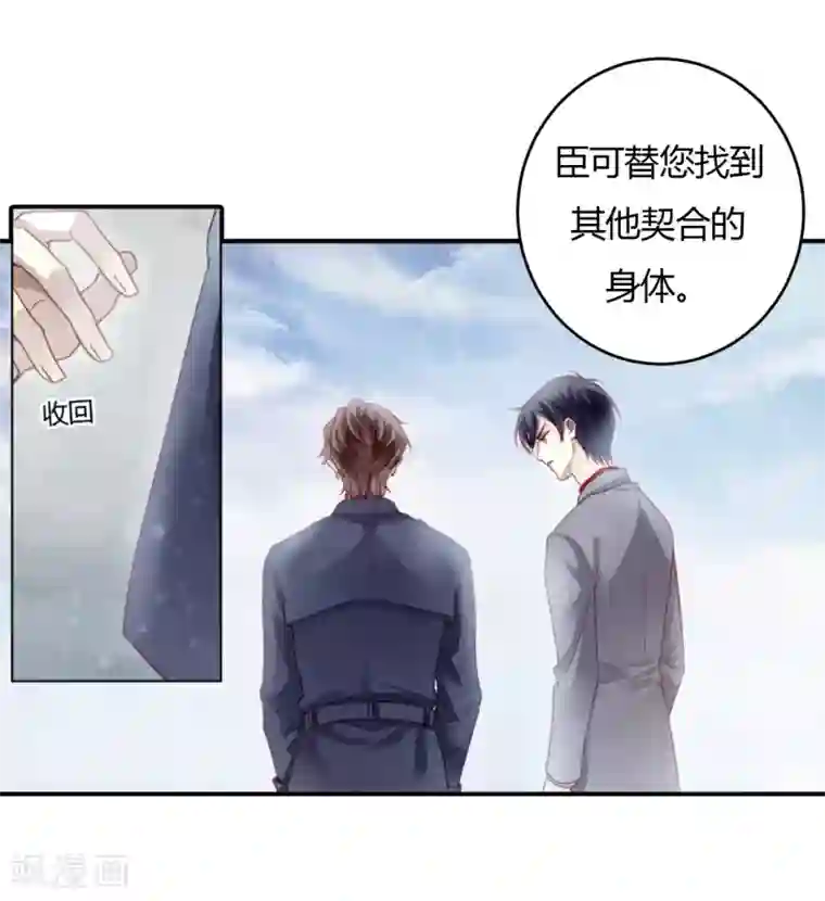 哑舍第99话 乌金鼎（四）