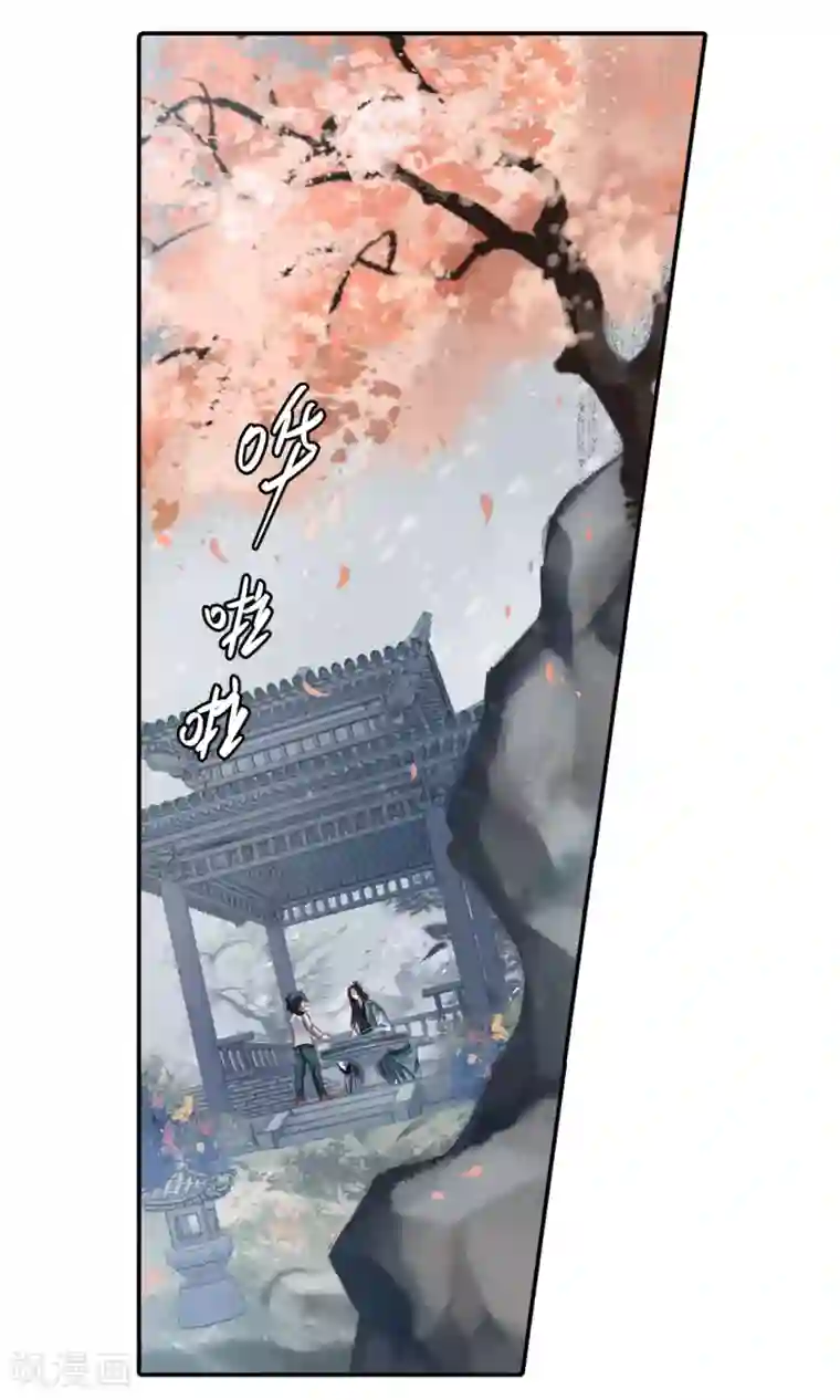 哑舍第99话 乌金鼎（四）