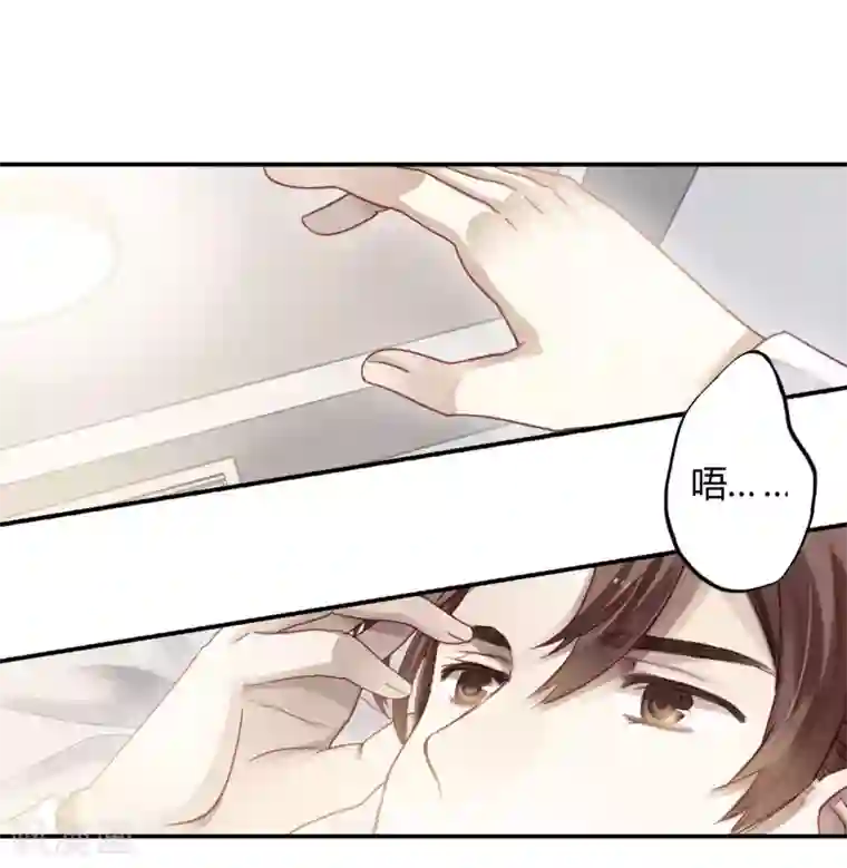 哑舍第99话 乌金鼎（四）