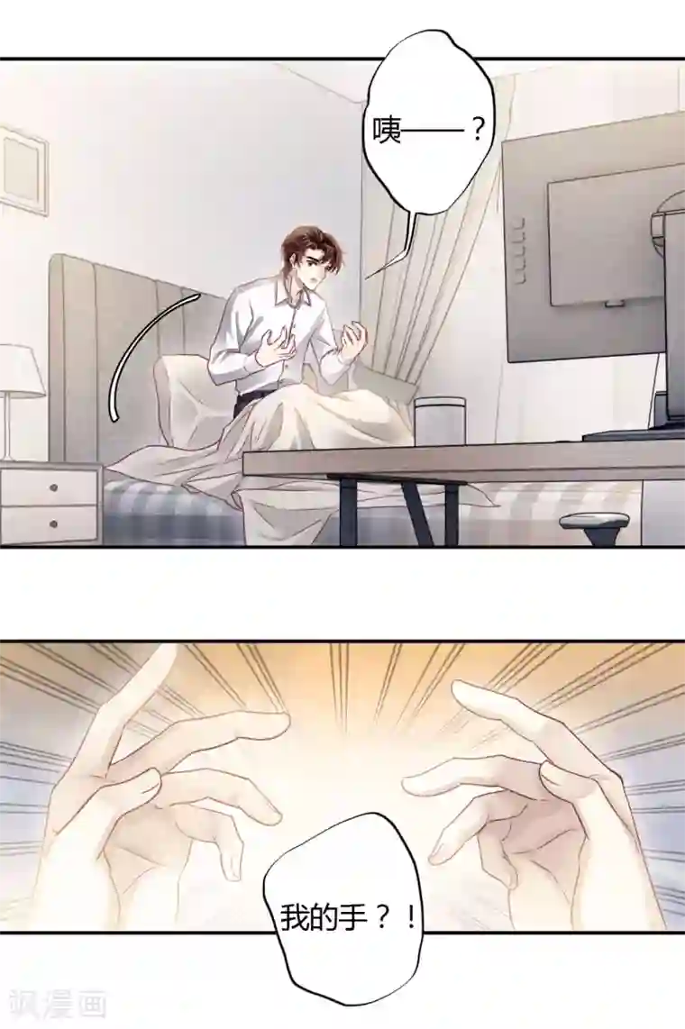 哑舍第99话 乌金鼎（四）