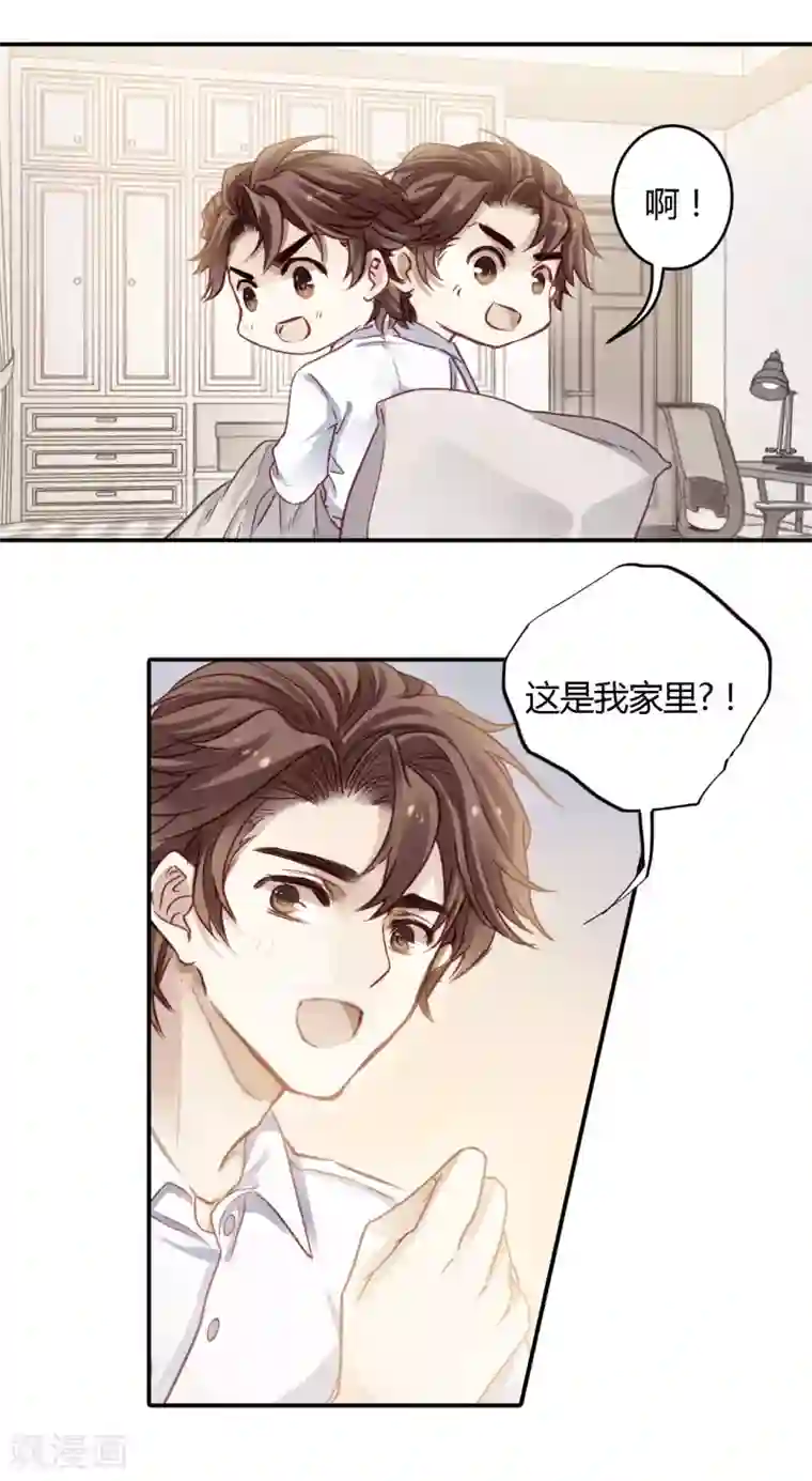 哑舍第99话 乌金鼎（四）