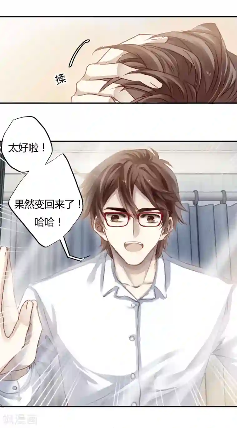 哑舍第99话 乌金鼎（四）