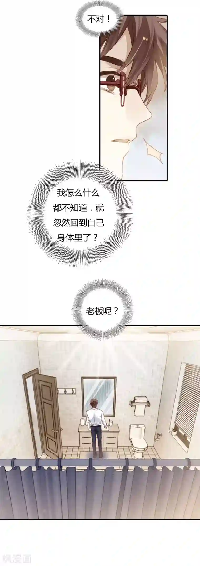 哑舍第99话 乌金鼎（四）