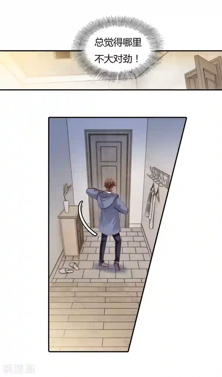 哑舍第99话 乌金鼎（四）