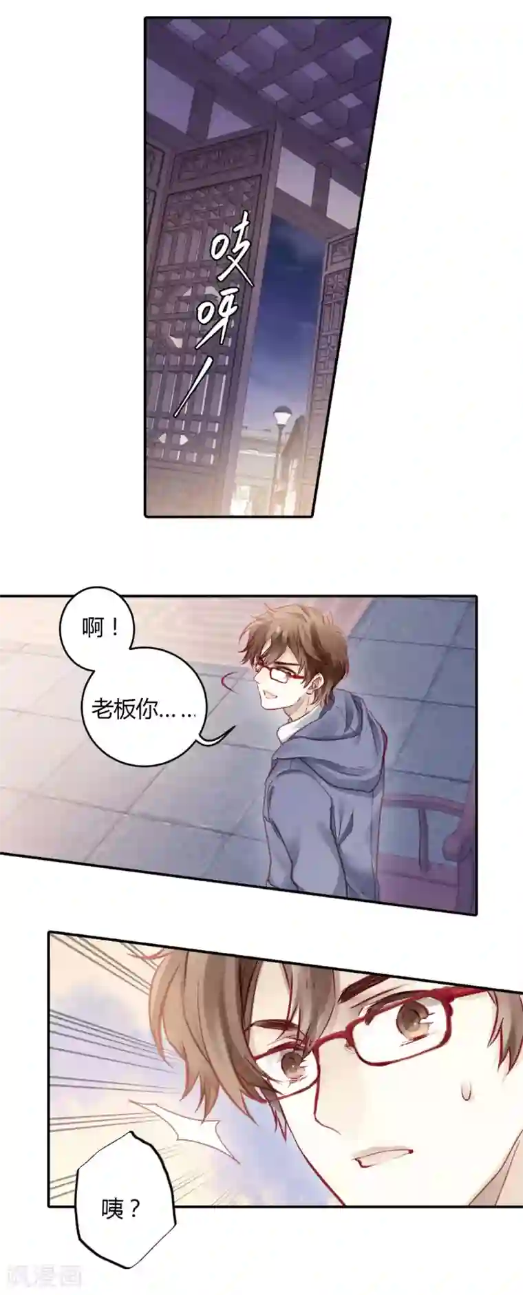 哑舍第99话 乌金鼎（四）