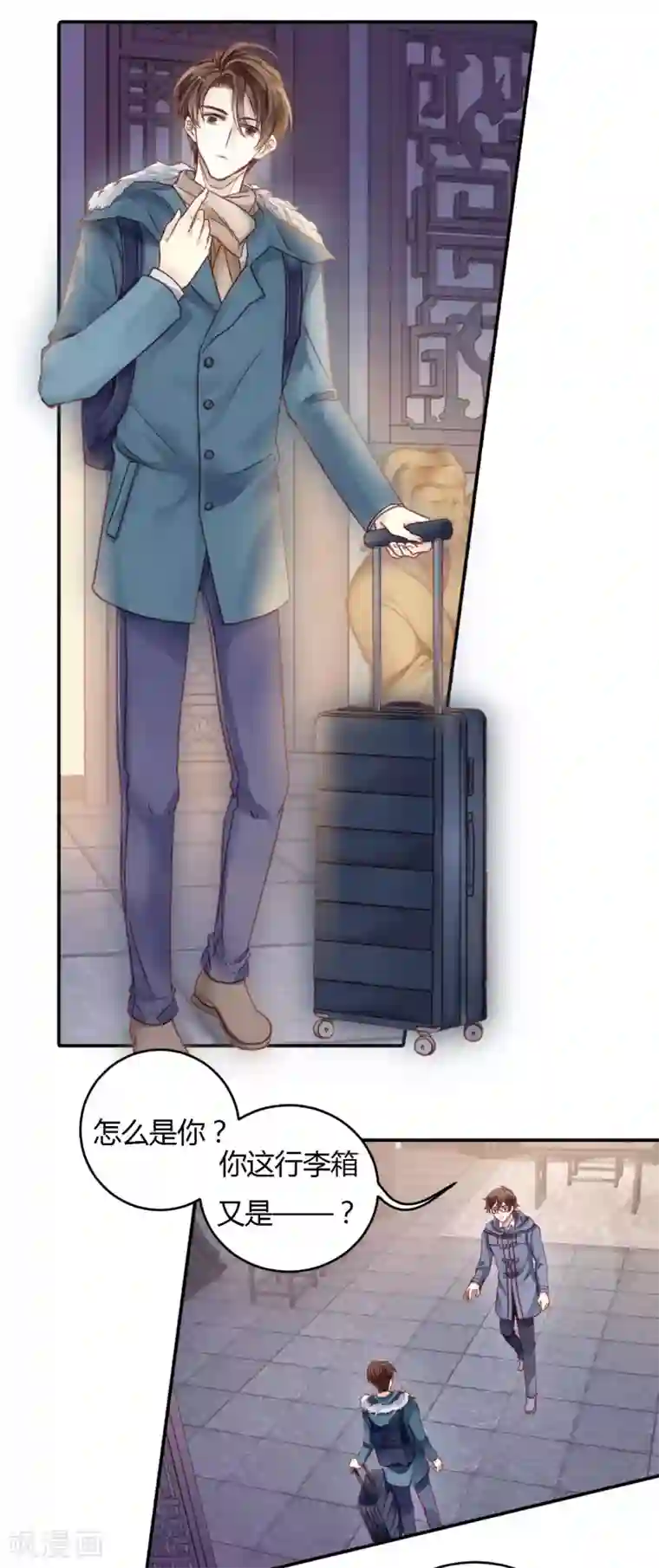 哑舍第99话 乌金鼎（四）