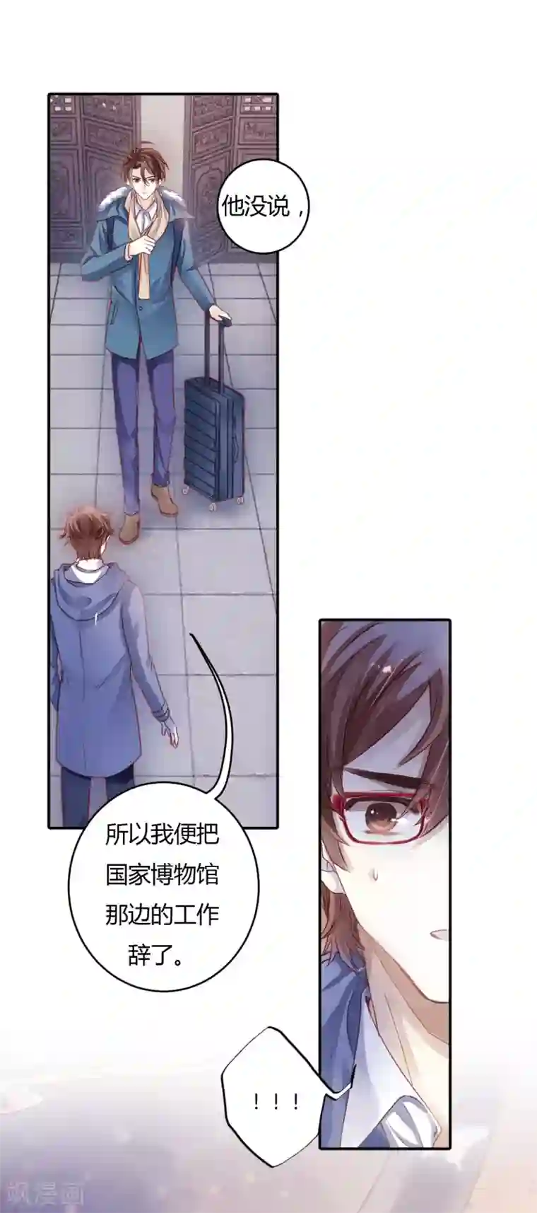 哑舍第99话 乌金鼎（四）