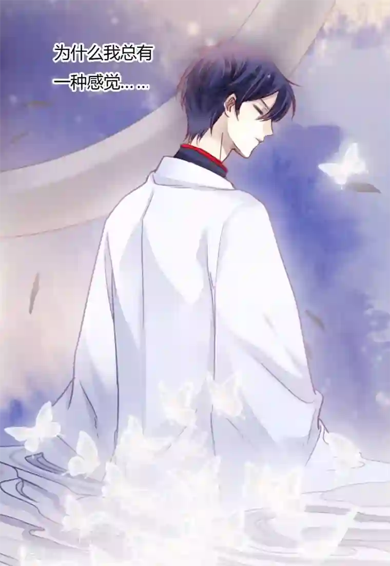 哑舍第99话 乌金鼎（四）