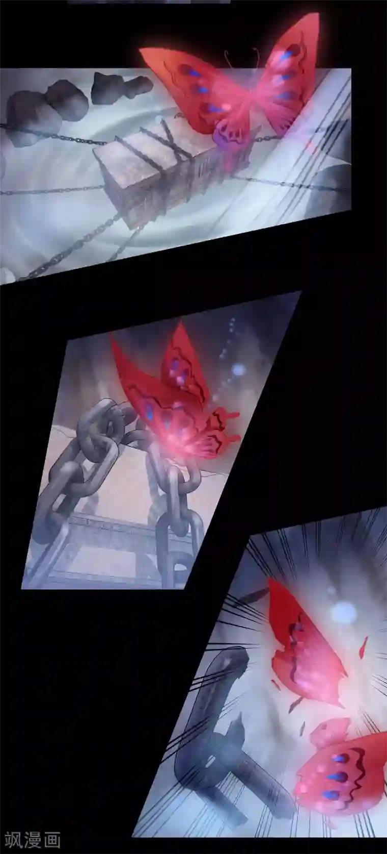 哑舍第99话 乌金鼎（四）